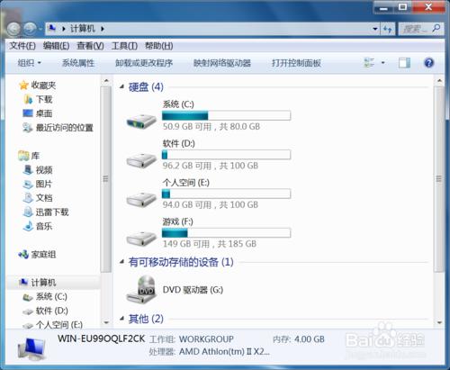 工作列資源管理器變成經典簡版原始狀態如何解決