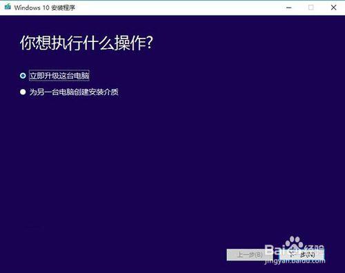 免費升級win10官方免費下載(不用預約、不用檢測