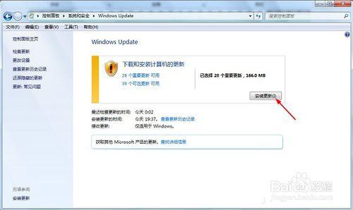 免費升級win10官方免費下載(不用預約、不用檢測