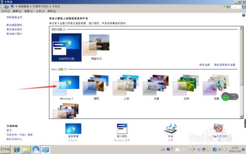 工作列資源管理器變成經典簡版原始狀態如何解決