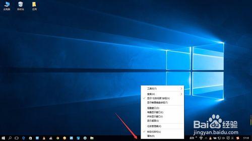 Win10系統如何啟動工作管理員關掉未響應程序？