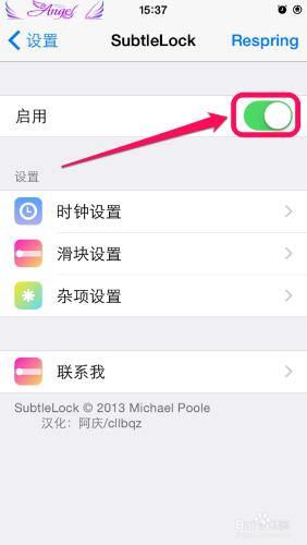 iOS8鎖屏簡潔優化