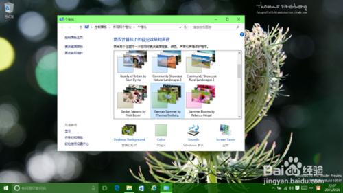 Win10設定主題，讓桌面環境顏色實現同步聯動