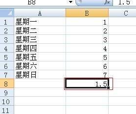 在excel中怎麼批量把文字分行隔開