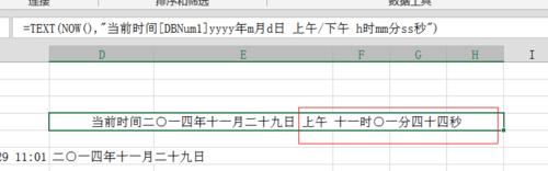 excel中如何使用單元格格式自定義學習TEXT函式