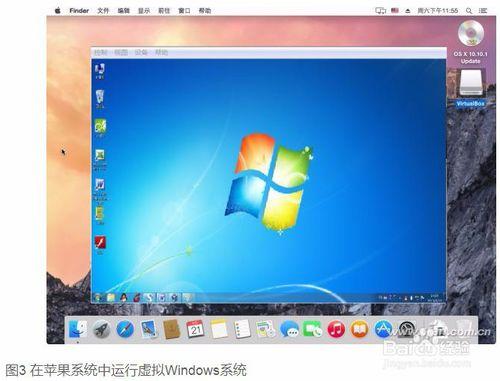 如何在在蘋果電腦上安裝Windows