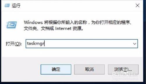 Win10系統如何啟動工作管理員關掉未響應程序？