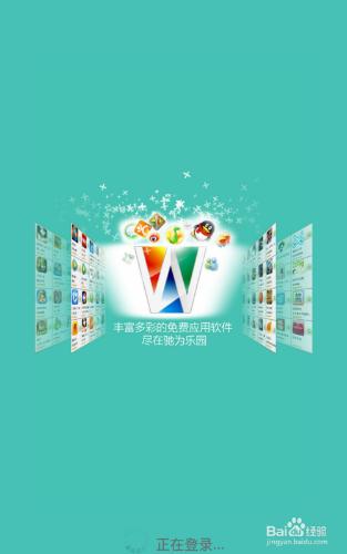 馳為VX1系統，深度定製WIUI，300餘項全方位優化