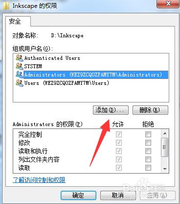 Windows無法訪問指定裝置路徑或檔案?