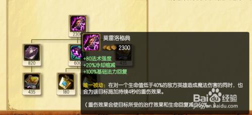 lol2015最新中單懲戒EZ探險家出裝攻略