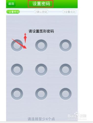 手機軟體怎麼加密碼鎖，怎麼破解手機密碼鎖