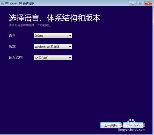 免費升級win10官方免費下載(不用預約、不用檢測