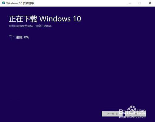 免費升級win10官方免費下載(不用預約、不用檢測