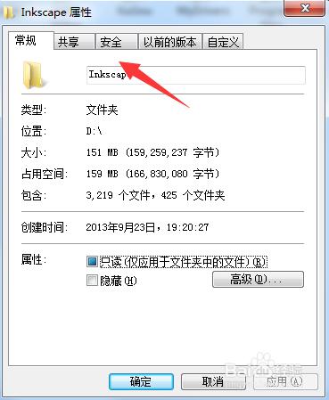 Windows無法訪問指定裝置路徑或檔案?