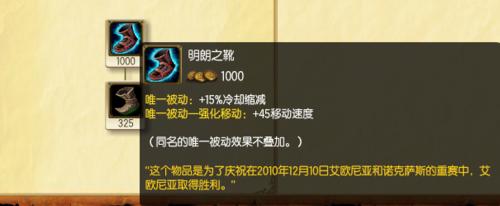 lol2015最新中單懲戒EZ探險家出裝攻略