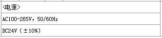 NHR-M36智慧數學運算器的選型方法