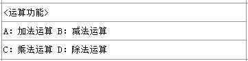 NHR-M36智慧數學運算器的選型方法