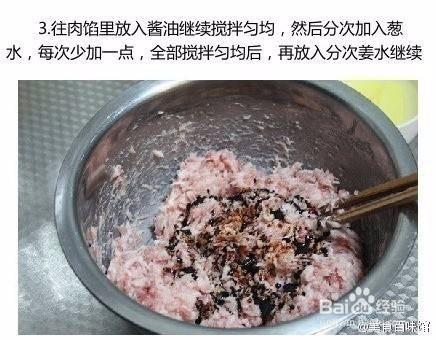 家宴必備四喜丸子