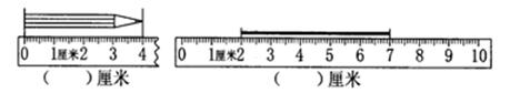 小學數學教學設計：[2]《釐米和米》