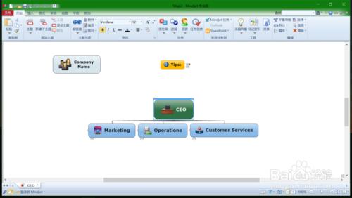 如何使用Mindjet快速建立組織結構圖