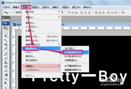 PS製作超炫火焰字