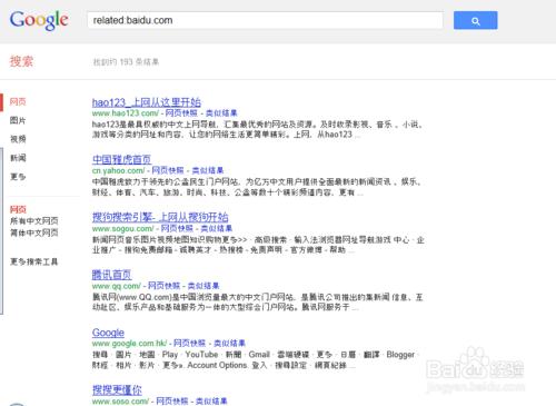 谷歌搜尋高階語法技巧大全