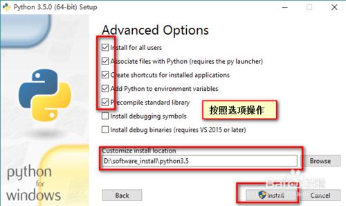 windows下python環境搭建基礎教程