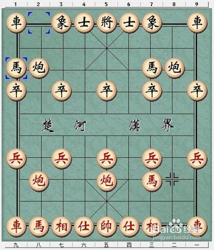 象棋開局到底出直車還是橫車