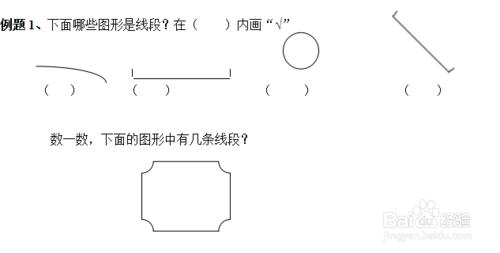 小學數學教學設計：[2]《釐米和米》