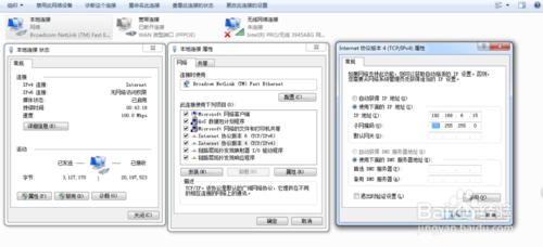 無線路由作為二次路由使用，將有線轉成無線AP用