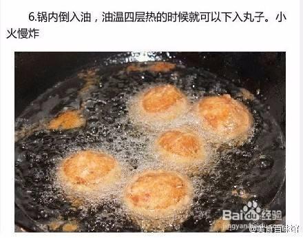 家宴必備四喜丸子