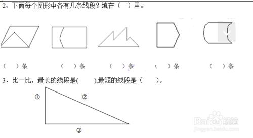 小學數學教學設計：[2]《釐米和米》