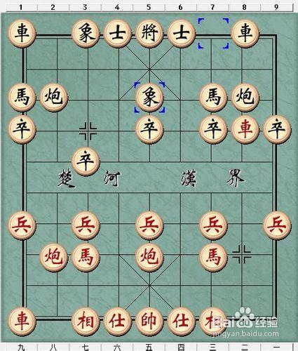 象棋開局到底出直車還是橫車