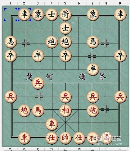 象棋開局到底出直車還是橫車