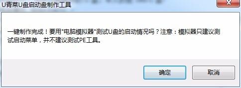 純手工製作UEFI/Legacy BIOS雙啟動U盤