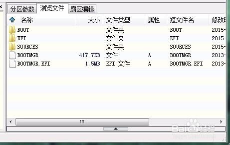 純手工製作UEFI/Legacy BIOS雙啟動U盤