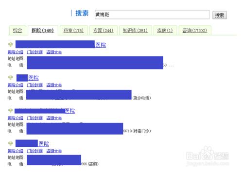 治療黃褐斑，如何更安全經濟有效？