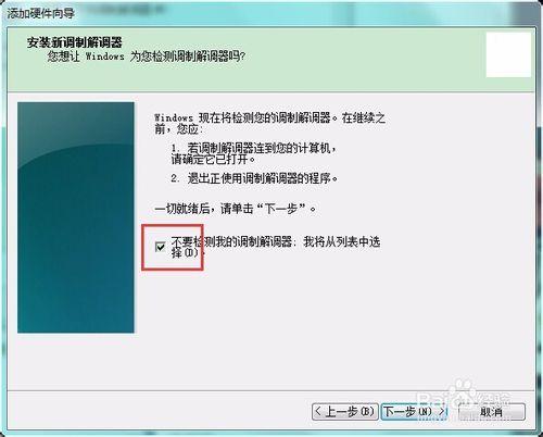 如何通過電腦藍芽網路配置連線天寶GNSS