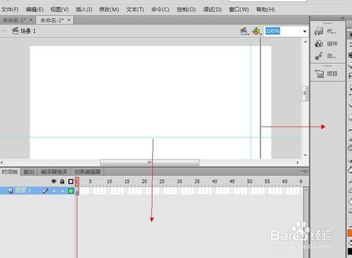 Flashcs6動畫製作掃盲教程：[28]標尺與輔助線