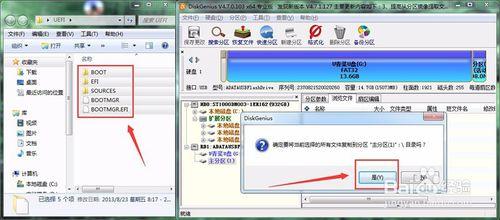 純手工製作UEFI/Legacy BIOS雙啟動U盤