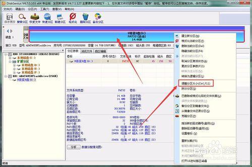 純手工製作UEFI/Legacy BIOS雙啟動U盤