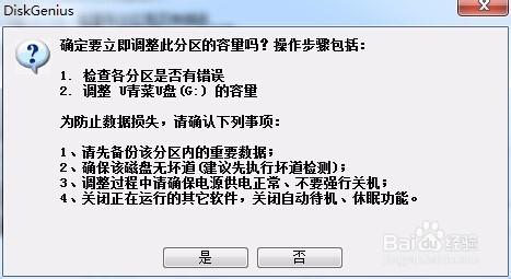 純手工製作UEFI/Legacy BIOS雙啟動U盤