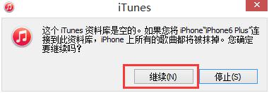 蘋果iPhone怎樣匯入視訊？iPhone6如何上傳電影