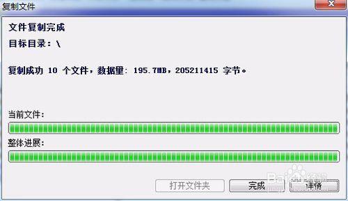 純手工製作UEFI/Legacy BIOS雙啟動U盤