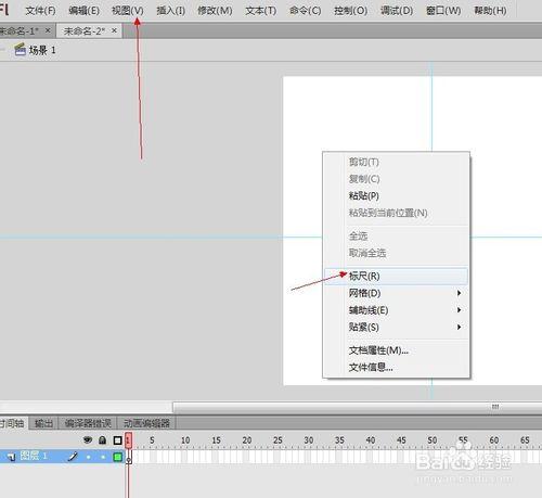 Flashcs6動畫製作掃盲教程：[28]標尺與輔助線