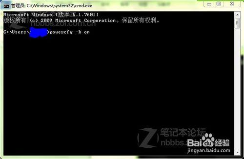 Win7系統簡單的三步手動優化，讓你的系統飛起來