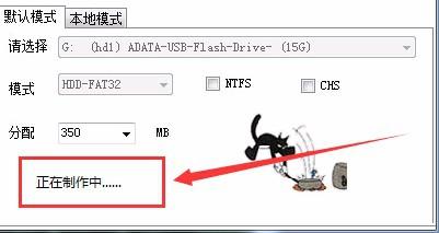 純手工製作UEFI/Legacy BIOS雙啟動U盤