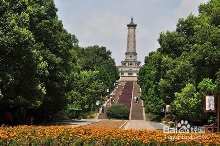 長沙烈士公園攻略