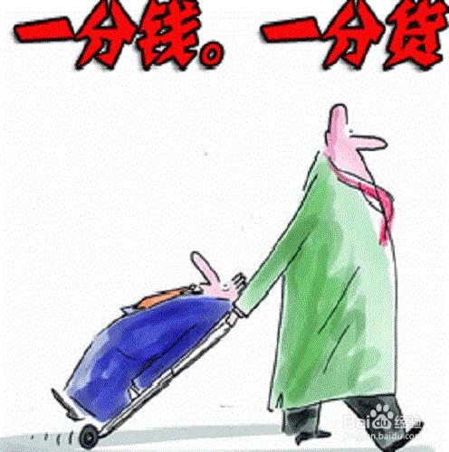 如何識別網購陷阱