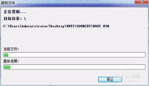 純手工製作UEFI/Legacy BIOS雙啟動U盤